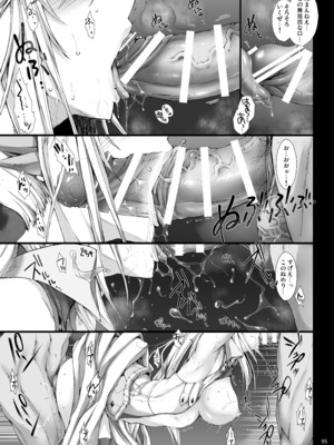[うどんや (鬼月あるちゅ)] もんはんのえろほんG★★★3 11→14+柔皮+おまけ本 総集編 (モンスターハンター) [DL版]_G3_095