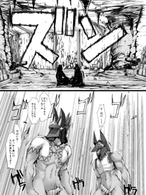 [うどんや (鬼月あるちゅ)] もんはんのえろほんG★★★3 11→14+柔皮+おまけ本 総集編 (モンスターハンター) [DL版]_G3_127