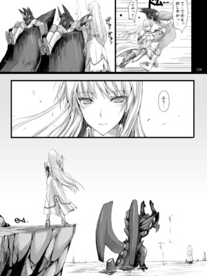 [うどんや (鬼月あるちゅ)] もんはんのえろほんG★★★3 11→14+柔皮+おまけ本 総集編 (モンスターハンター) [DL版]_G3_129
