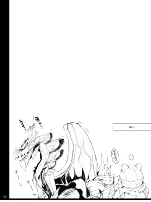 [うどんや (鬼月あるちゅ)] もんはんのえろほんG★★★3 11→14+柔皮+おまけ本 総集編 (モンスターハンター) [DL版]_G3_130