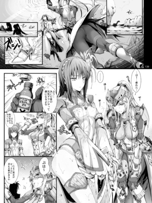 [うどんや (鬼月あるちゅ)] もんはんのえろほんG★★★3 11→14+柔皮+おまけ本 総集編 (モンスターハンター) [DL版]_G3_139