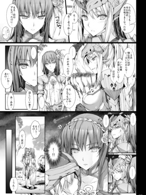 [うどんや (鬼月あるちゅ)] もんはんのえろほんG★★★3 11→14+柔皮+おまけ本 総集編 (モンスターハンター) [DL版]_G3_141