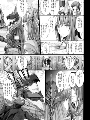 [うどんや (鬼月あるちゅ)] もんはんのえろほんG★★★3 11→14+柔皮+おまけ本 総集編 (モンスターハンター) [DL版]_G3_147