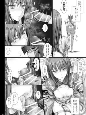 [うどんや (鬼月あるちゅ)] もんはんのえろほんG★★★3 11→14+柔皮+おまけ本 総集編 (モンスターハンター) [DL版]_G3_152