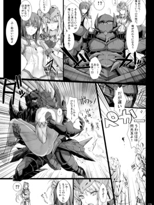 [うどんや (鬼月あるちゅ)] もんはんのえろほんG★★★3 11→14+柔皮+おまけ本 総集編 (モンスターハンター) [DL版]_G3_179