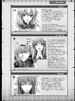 [うどんや (鬼月あるちゅ)] もんはんのえろほんG★★★3 11→14+柔皮+おまけ本 総集編 (モンスターハンター) [DL版]_G3_192
