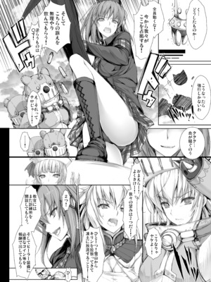[うどんや (鬼月あるちゅ)] もんはんのえろほんG★★★3 11→14+柔皮+おまけ本 総集編 (モンスターハンター) [DL版]_G3_196
