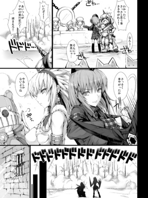 [うどんや (鬼月あるちゅ)] もんはんのえろほんG★★★3 11→14+柔皮+おまけ本 総集編 (モンスターハンター) [DL版]_G3_197