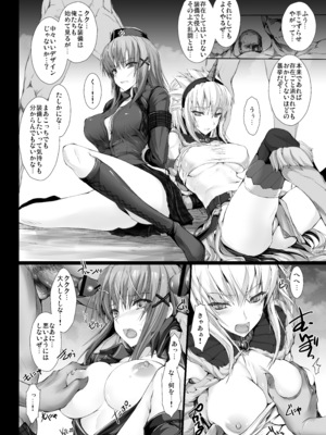 [うどんや (鬼月あるちゅ)] もんはんのえろほんG★★★3 11→14+柔皮+おまけ本 総集編 (モンスターハンター) [DL版]_G3_198