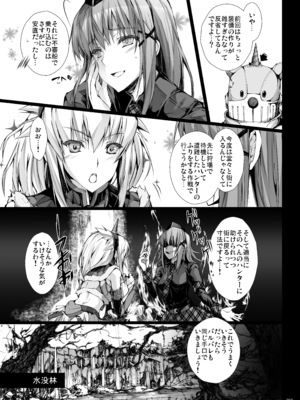 [うどんや (鬼月あるちゅ)] もんはんのえろほんG★★★3 11→14+柔皮+おまけ本 総集編 (モンスターハンター) [DL版]_G3_203