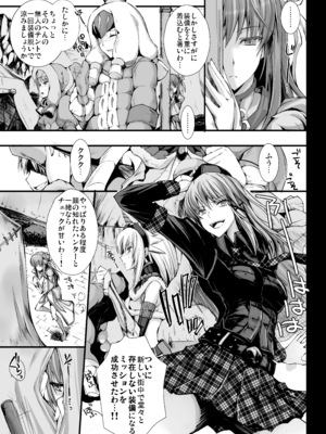 [うどんや (鬼月あるちゅ)] もんはんのえろほんG★★★3 11→14+柔皮+おまけ本 総集編 (モンスターハンター) [DL版]_G3_207