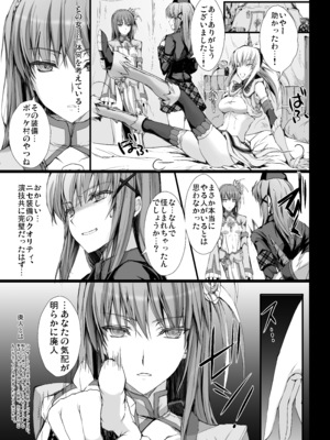 [うどんや (鬼月あるちゅ)] もんはんのえろほんG★★★3 11→14+柔皮+おまけ本 総集編 (モンスターハンター) [DL版]_G3_209