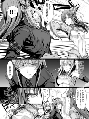 [うどんや (鬼月あるちゅ)] もんはんのえろほんG★★★3 11→14+柔皮+おまけ本 総集編 (モンスターハンター) [DL版]_G3_210