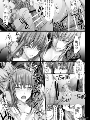 [うどんや (鬼月あるちゅ)] もんはんのえろほんG★★★3 11→14+柔皮+おまけ本 総集編 (モンスターハンター) [DL版]_G3_221