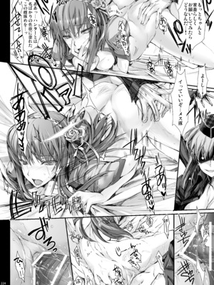 [うどんや (鬼月あるちゅ)] もんはんのえろほんG★★★3 11→14+柔皮+おまけ本 総集編 (モンスターハンター) [DL版]_G3_224