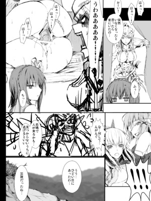 [うどんや (鬼月あるちゅ)] もんはんのえろほんG★★★3 11→14+柔皮+おまけ本 総集編 (モンスターハンター) [DL版]_G3_236