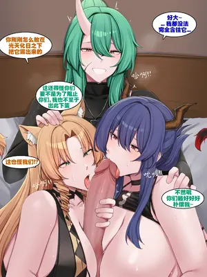 [kanta] 龙争虎斗难敌恶鬼入喉（arknights）[无修正]（灼眼の牛爷爷个人汉化）_6