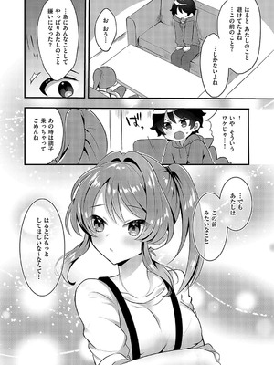 コミック エグゼ 52 [DL版]_129