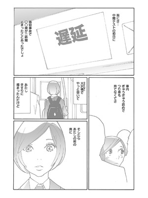 コミック エグゼ 52 [DL版]_660