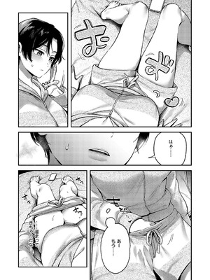 コミック エグゼ 52 [DL版]_067