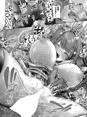 コミック エグゼ 52 [DL版]_053