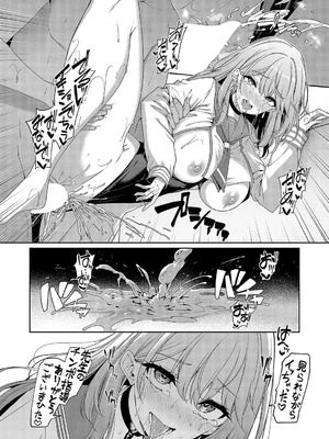 [夏桜]逆転世界の風俗学園episode.1~6(個人整合)_e_06_14