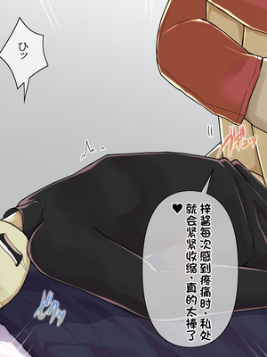 [配菜机翻汉化组][とるねいど] オトナニナルヒ2_IgijiqQ_032