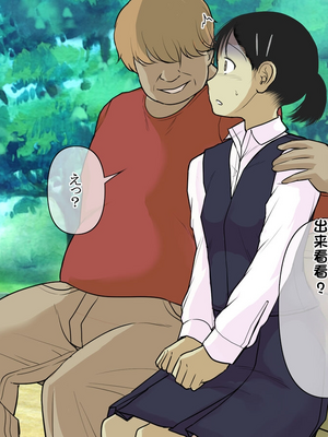 [配菜机翻汉化组][とるねいど] オトナニナルヒ2_IgijiqQ_086