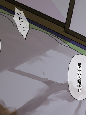 [配菜机翻汉化组][とるねいど] オトナニナルヒ2_IgijiqQ_117