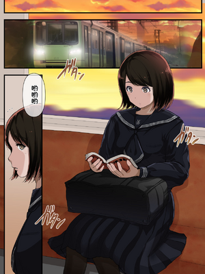 [配菜机翻汉化组][とるねいど] オトナニナルヒ4_057__003