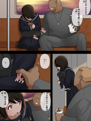 [配菜机翻汉化组][とるねいど] オトナニナルヒ4_060__006