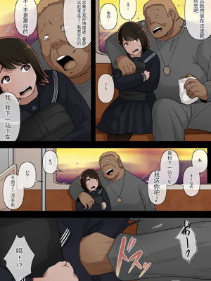 [配菜机翻汉化组][とるねいど] オトナニナルヒ4_061__007