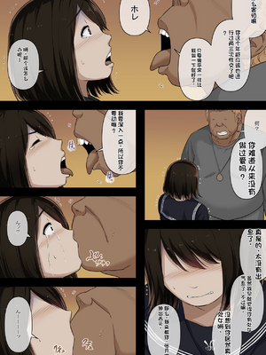 [配菜机翻汉化组][とるねいど] オトナニナルヒ4_064__010