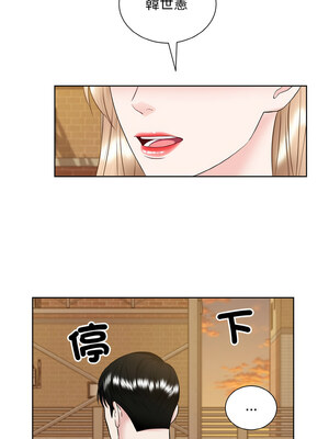 眷戀 47-48話_47_03