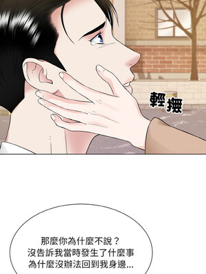 眷戀 47-48話_47_07