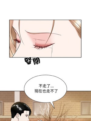 眷戀 47-48話_47_09