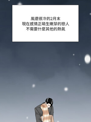 眷戀 47-48話_47_11