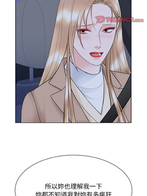眷戀 47-48話_48_10