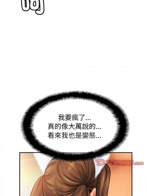 相親相愛一家人 49-50話_49_04