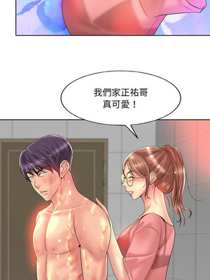 一桿進洞 37-38話_37_01