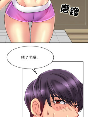 一桿進洞 37-38話_37_03