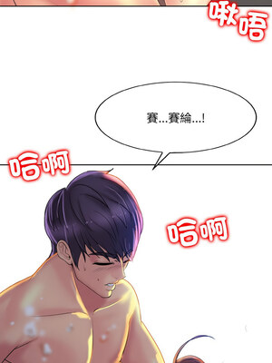 一桿進洞 37-38話_37_06