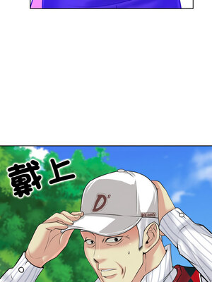 一桿進洞 37-38話_38_11