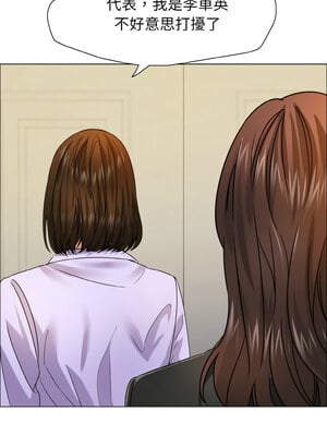 壞女人 34-35話_34_01