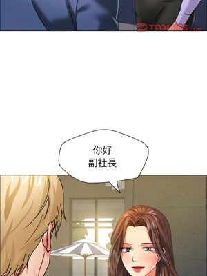 壞女人 34-35話_34_03