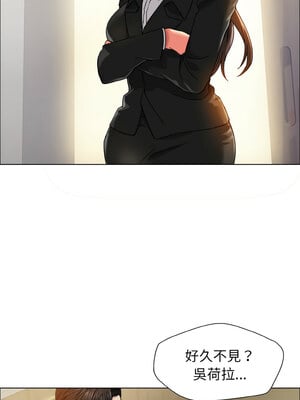 壞女人 34-35話_34_05