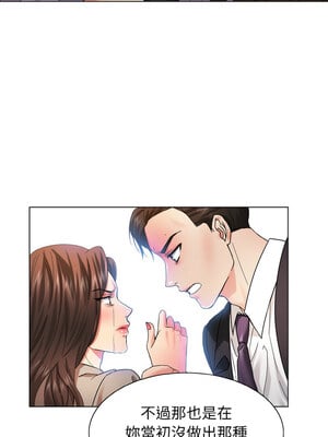 壞女人 34-35話_34_06