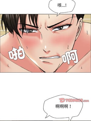 壞女人 34-35話_34_10