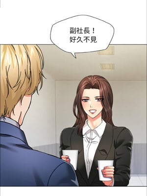 壞女人 34-35話_34_11
