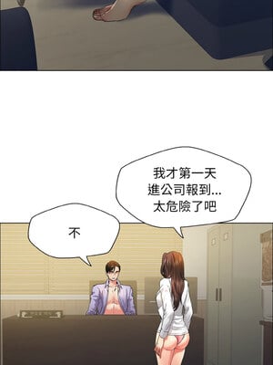 壞女人 34-35話_34_12